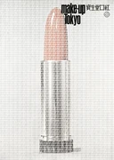 作品画像