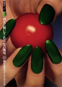 作品画像
