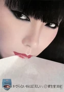 作品画像