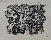 作品画像
