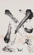 作品画像
