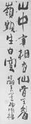 作品画像