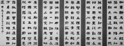 作品画像