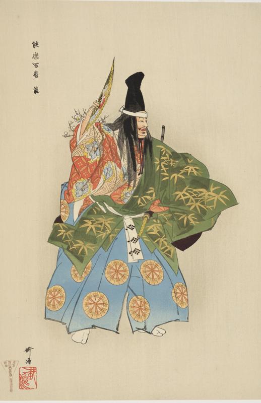 月岡耕漁《能楽百番 箙》 | アートプラットフォームジャパン（APJ）