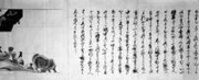 作品画像