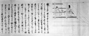 作品画像