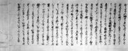 作品画像