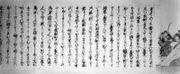 作品画像