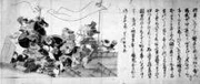 作品画像