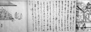 作品画像