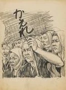 作品画像