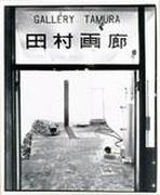 作品画像