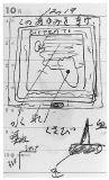 作品画像