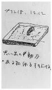 作品画像