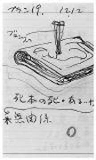 作品画像