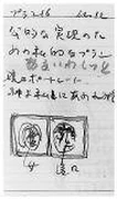 作品画像