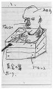作品画像