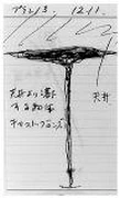 作品画像