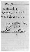 作品画像