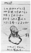 作品画像