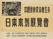 作品画像