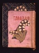 作品画像