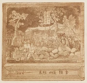 作品画像