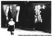 作品画像