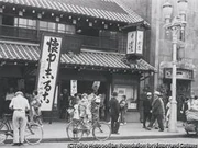 作品画像