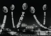 作品画像