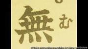 作品画像