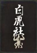 作品画像