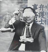 作品画像