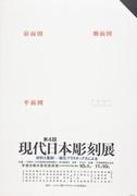 作品画像