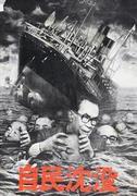 作品画像