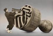 Artwork image