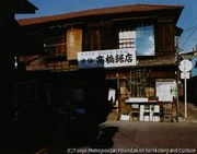 作品画像