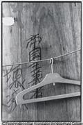 作品画像