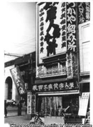 作品画像