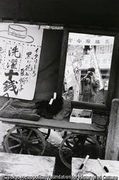 作品画像
