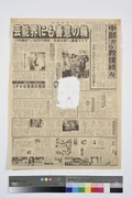 作品画像