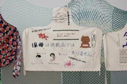 作品画像