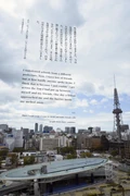 作品画像