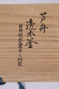 作品画像