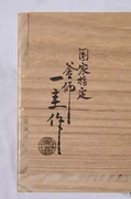 作品画像