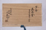 作品画像