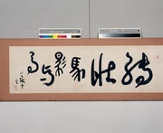 作品画像