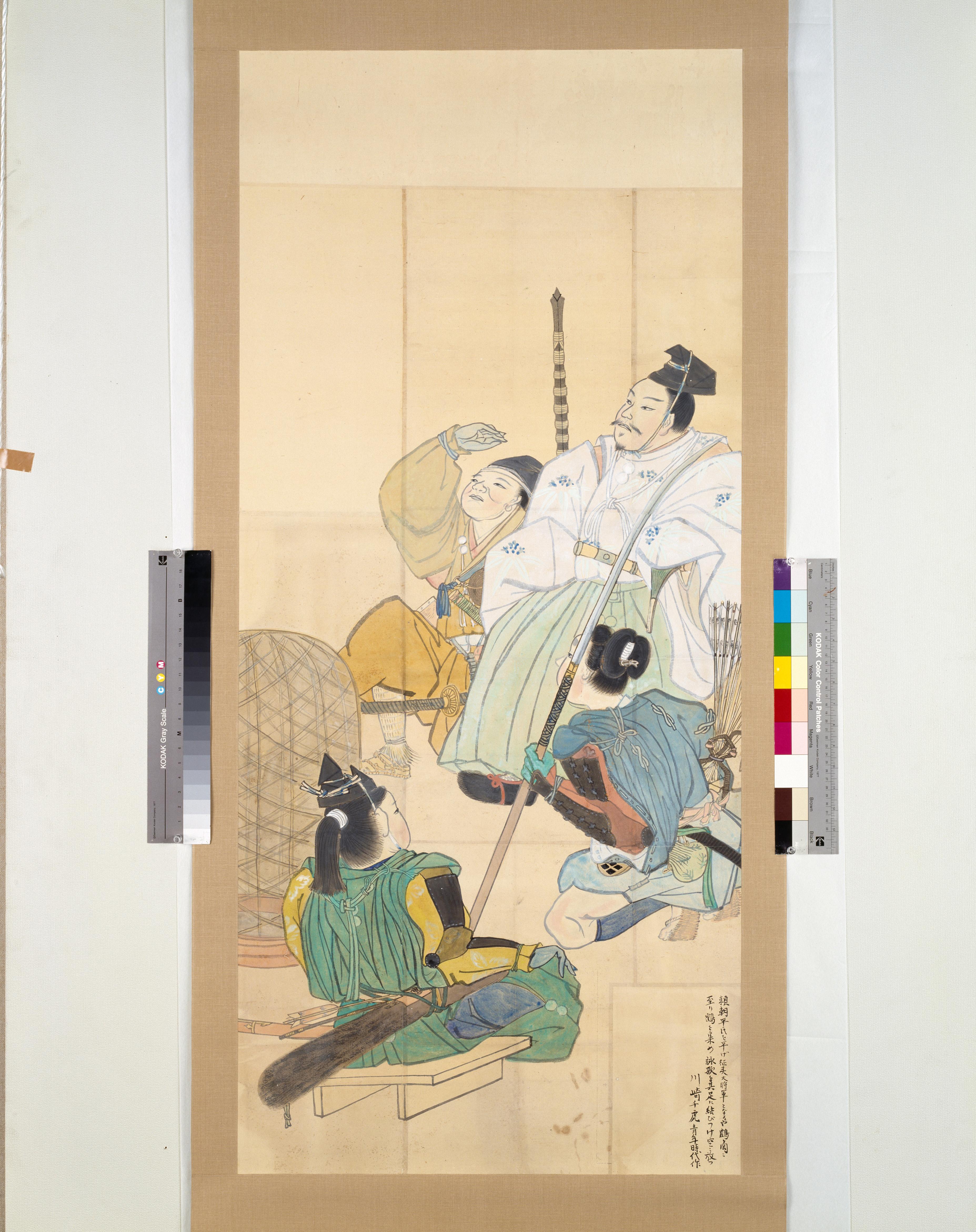 Artwork image