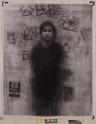 作品画像