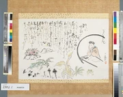 作品画像